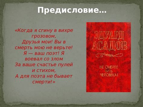 Сгину в вихре грозовом: неожиданный обернется конец или новым началом?