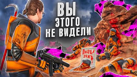 Секреты новой главы серии Half-Life