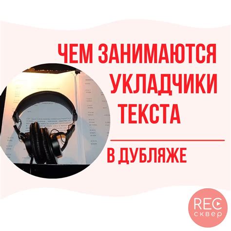 Секреты создания звука юлы