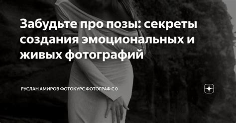 Секреты создания эмоциональных шкафов