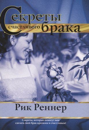 Секреты счастливого брака жади и Зейна