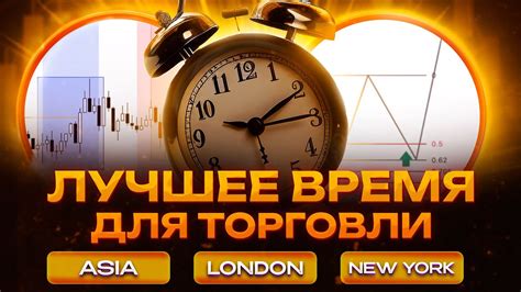 Секрет успеха: подключение Вадиком в оптимальное время