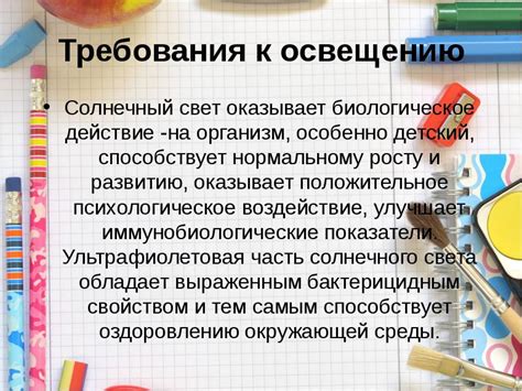 Симптомы готовности печи к освещению