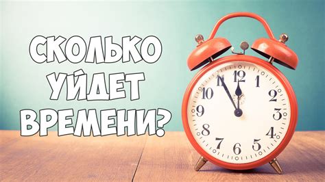 Сколько времени нужно, чтобы тироксин начал действовать?