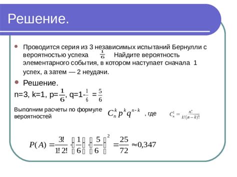 Сколько испытаний проводится в Ли Юйэ?