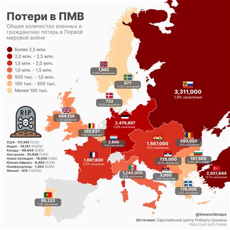 Сколько человек погибло