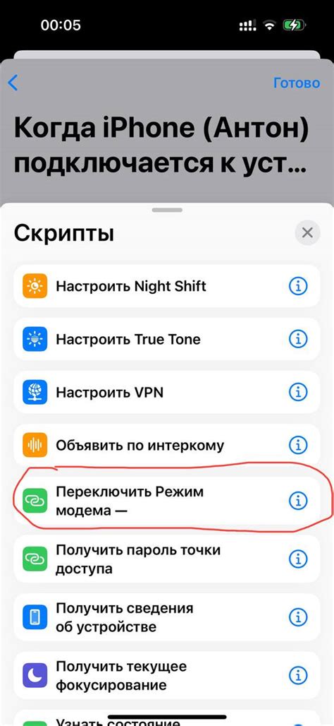 Скорость и стабильность Wi-Fi-раздачи у iPhone 4s