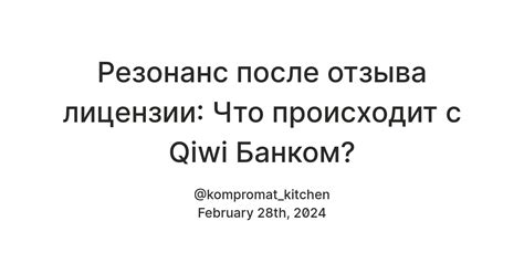 Следствие после отзыва заявления: что происходит?