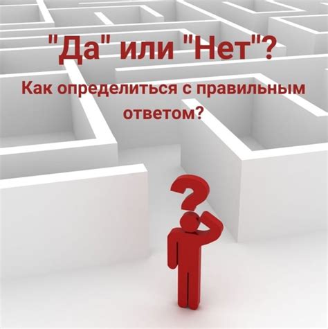 Сложности принятия решений Нурбану