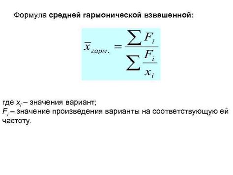 Сложность определения среднего значения