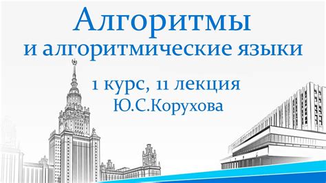 Сложность процедуры