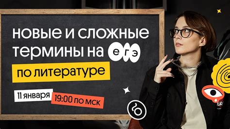 Сложные термины и фразы