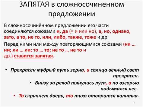 Случаи, когда запятая не ставится после "к примеру"