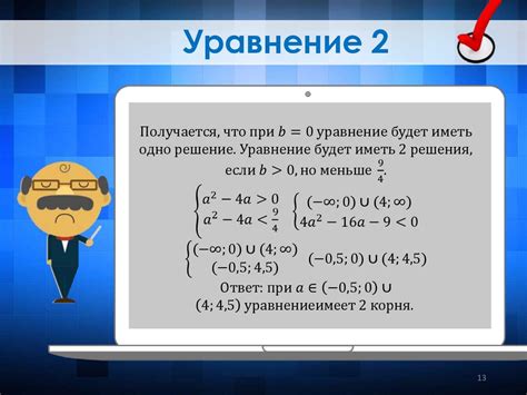 Случаи, когда решение показательного уравнения невозможно