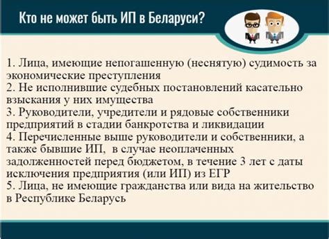 Сможет ли индивидуальный предприниматель получить стаж самостоятельно?