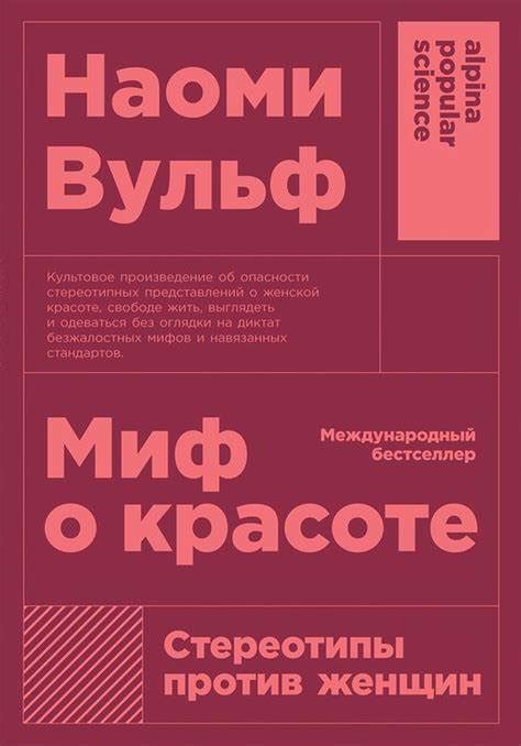 Смородников: забота о здоровье и красоте современных женщин