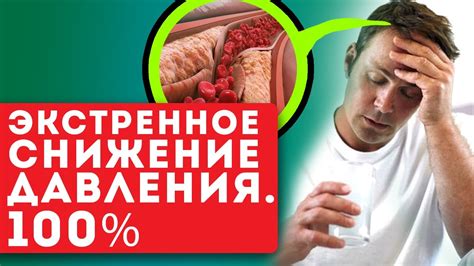 Снижение давления 140 на 90 без лекарств: эффективные способы