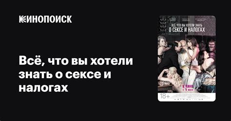 Снятие постов в Кемеровской области: всё, что вы хотели знать