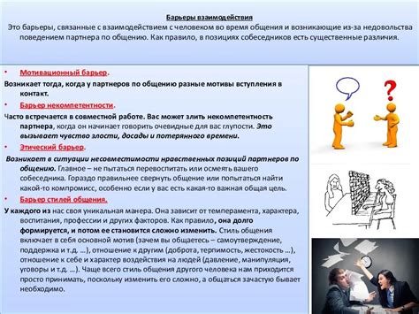 Советы и рекомендации для преодоления сложного возраста