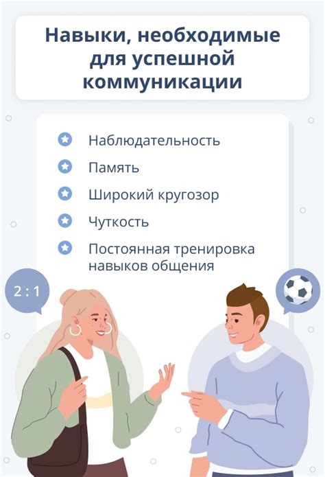 Советы о том, как эффективно общаться с мальчиками, когда девочкам плохо