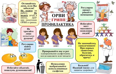 Советы по защите от соболей в квартире