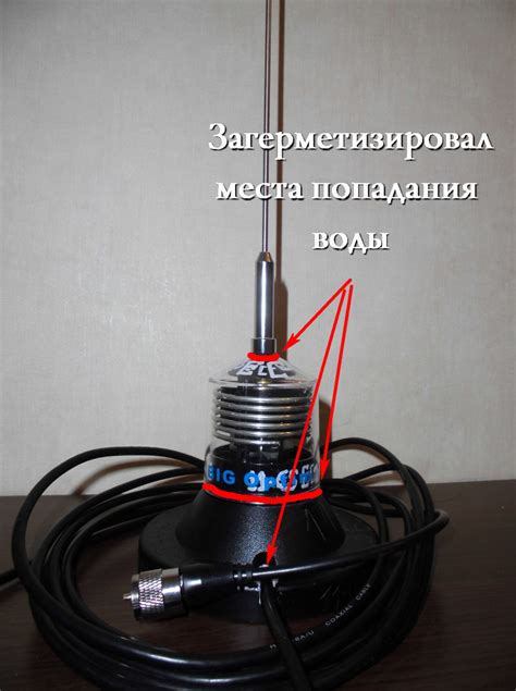 Советы по работе рации без антенны