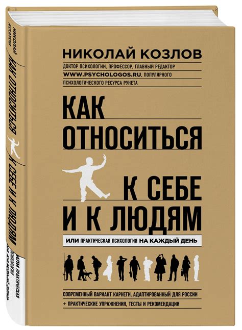 Советы по саморазвитию для преодоления пристрастия к критике