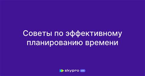 Советы по эффективному рассказу