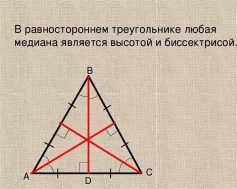 Совпадение центров при равностороннем треугольнике