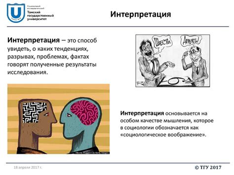 Современная интерпретация и примеры в литературе