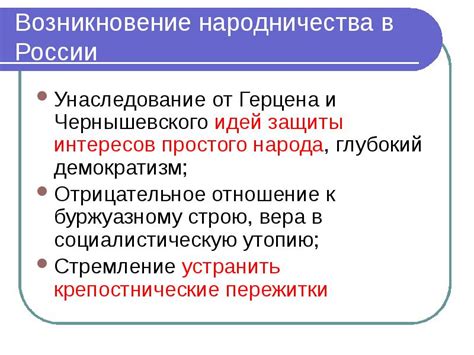 Современное значение и унаследование