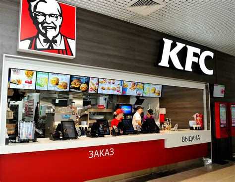 Современное состояние KFC в России