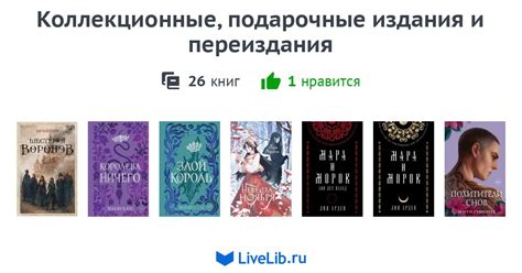 Современные издания и переиздания