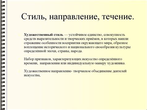 Современные тенденции: трубка в современном искусстве