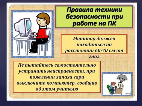 Создайте свой аккаунт в кабинете информатики и получите все возможности онлайн-обучения