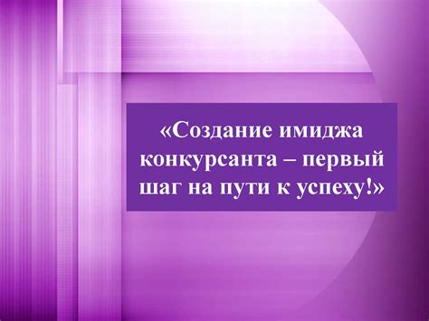 Создание нового содержания: первый шаг на пути к возвращению