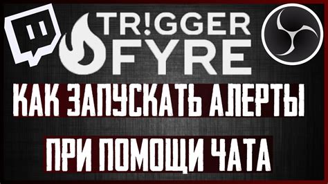 Создание чата при подходящих условиях