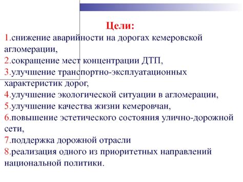 Сокращение перерывов и улучшение концентрации