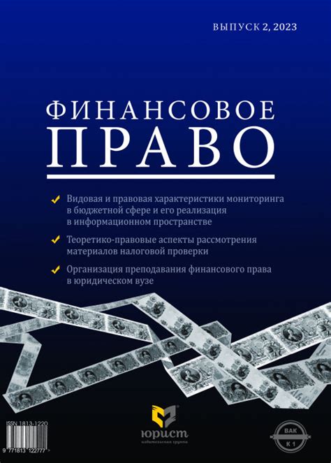 Сокращение риска коррупции и нецелевого использования бюджетных средств