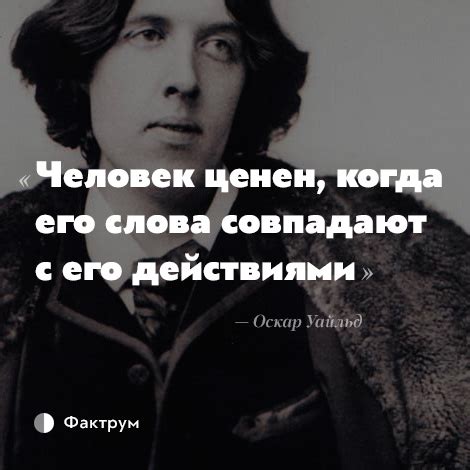 Сомнительные высказывания: почему слова не всегда совпадают с действиями