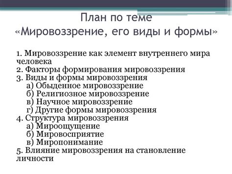 Сонник и его роль в жизни человека