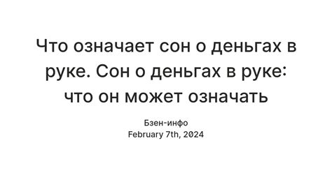 Сон о преследователях: что это может означать?