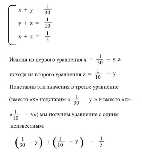 Составление уравнений с разными знаменателями