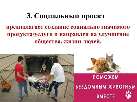 Социальное значение возможности примирения