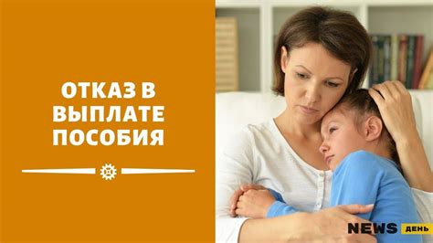 Социальные причины отказа ребенка от школы