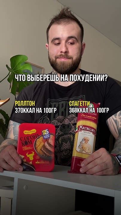 Спагетти на пп: разрешены или запрещены?