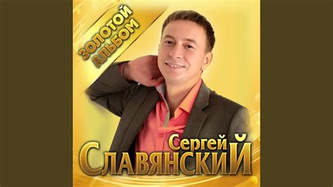 Спешу на свидание