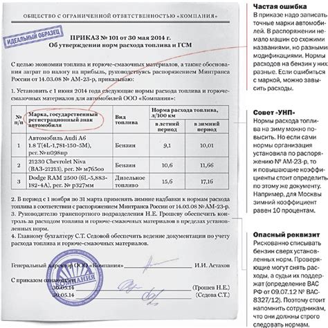 Списание шин: основные причины и процедура