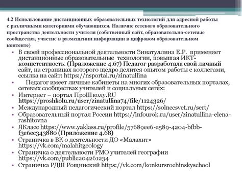 Список первокурсников, принятых в вузы на основе результатов конкурсного отбора