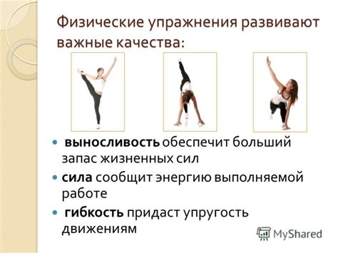 Спортивные нагрузки и их воздействие на организм с одышкой